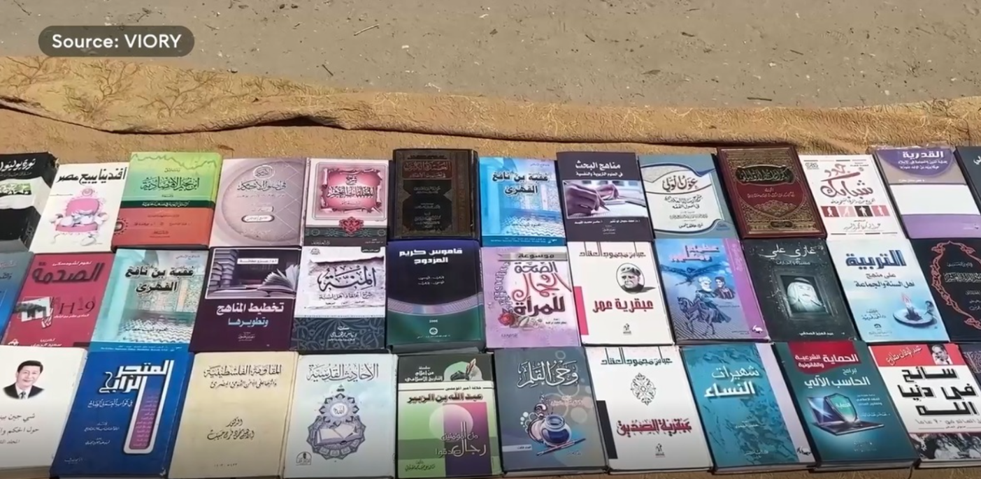 الكتب التي يبيعها